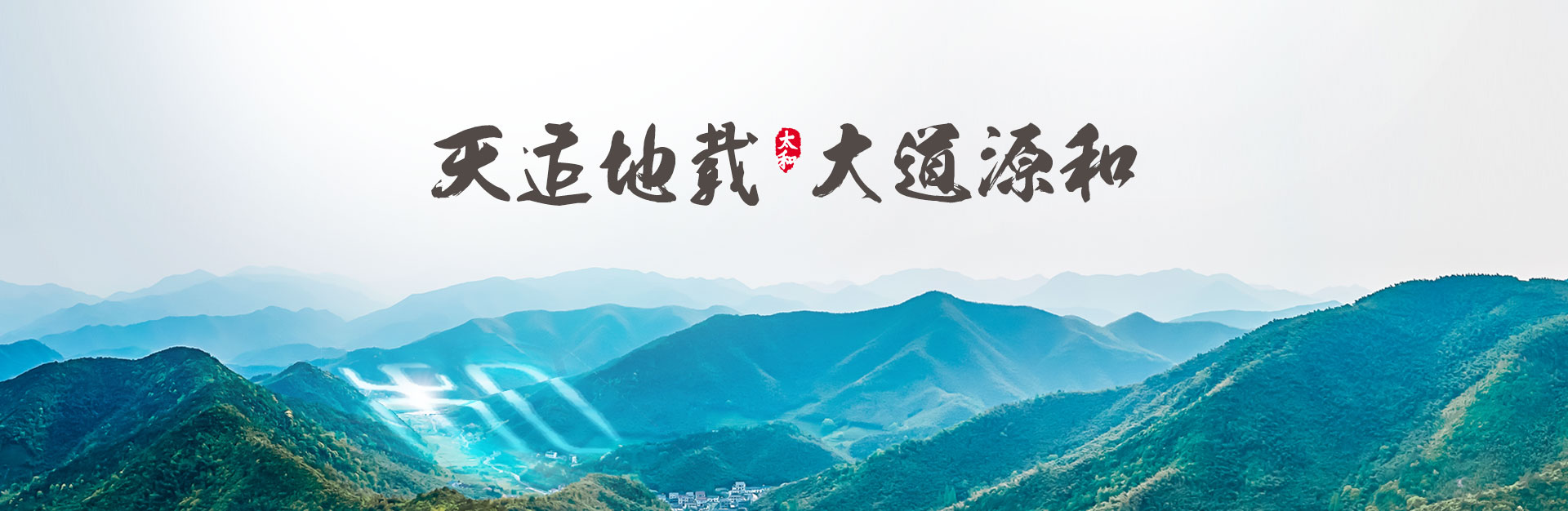 溫州網站建設服務商