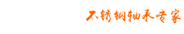 溫州網絡公司,溫州網站建設